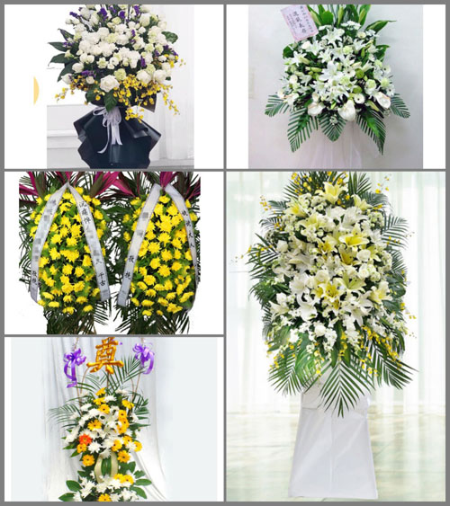重庆云阳县蔈草乡白事花篮预定